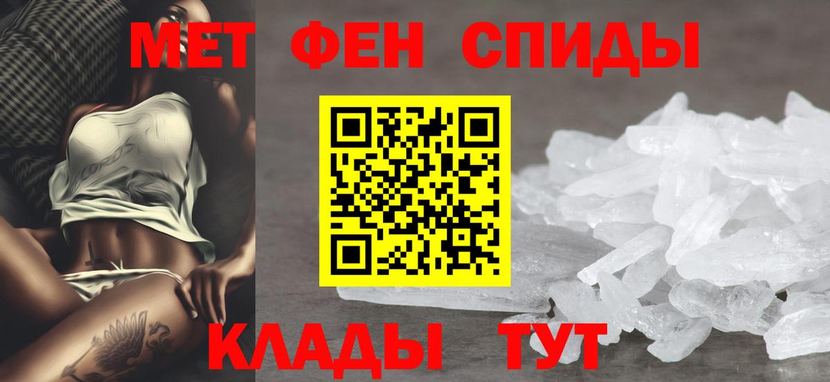 АМФ Premium Бор