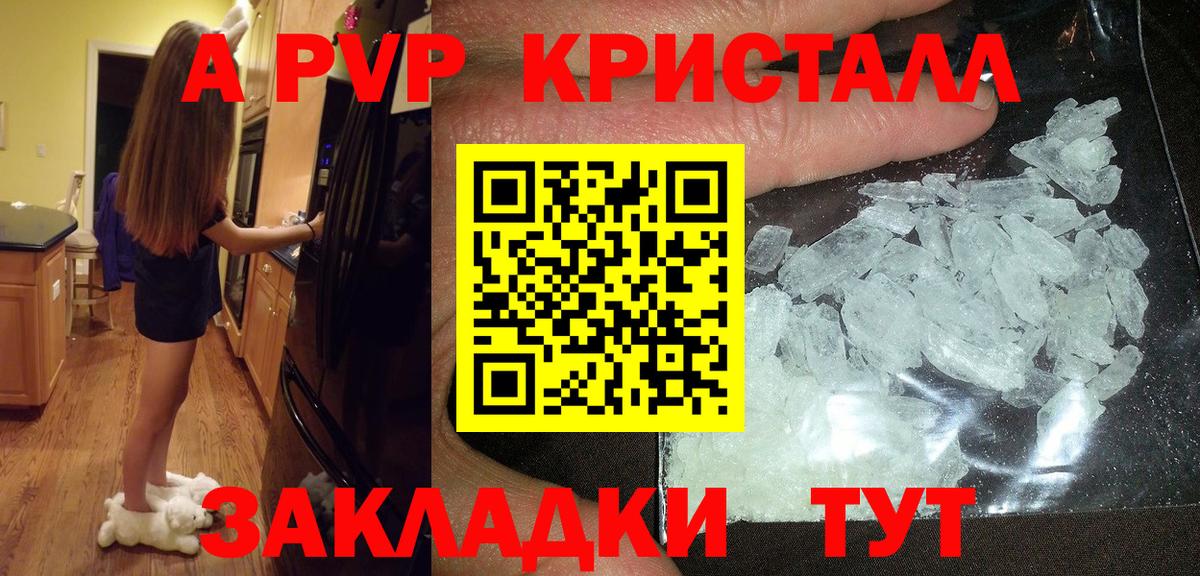 APVP мука Бор