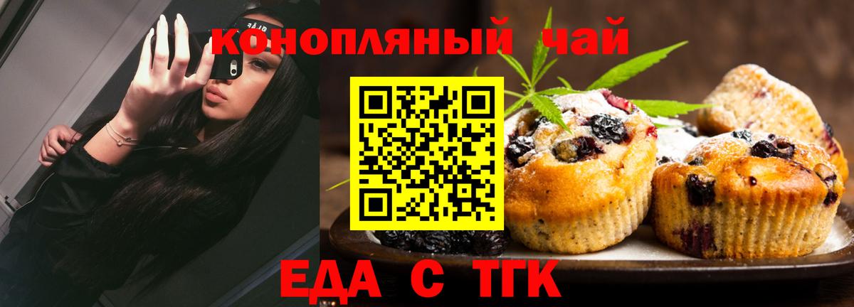 Бор  Canna-Cookies конопля  Вход с VPN 