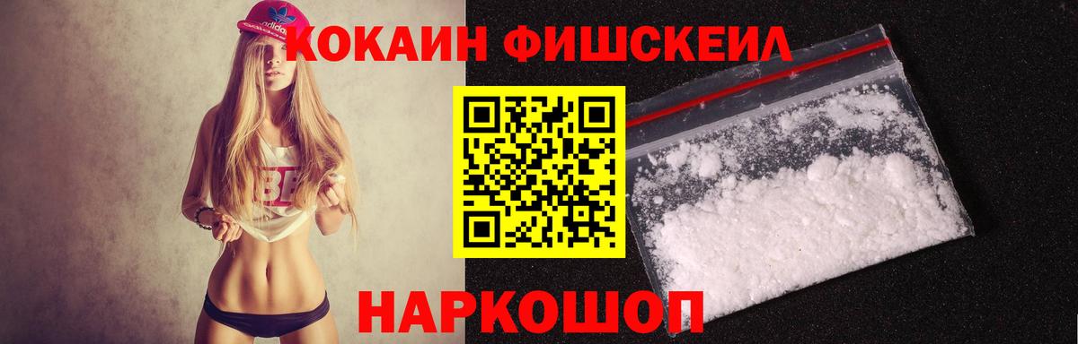 КОКАИН Эквадор Бор