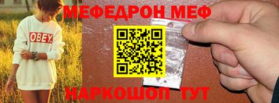 прущий лед Шахты