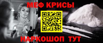 кокс Шебекино