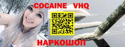 мескалин Шелехов