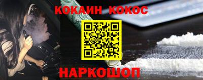 прущий лед Шахты