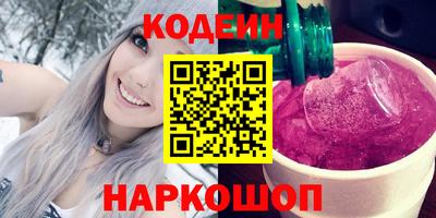 мескалин Шелехов