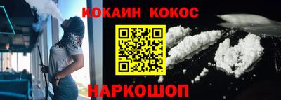 прущий лед Шахты
