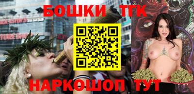 мескалин Шелехов