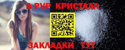 мескалин Шелехов