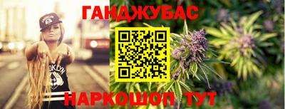прущий лед Шахты