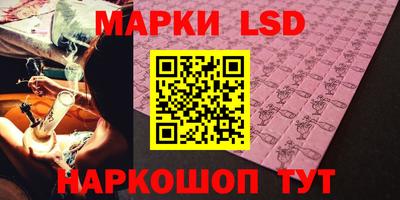 мескалин Шелехов