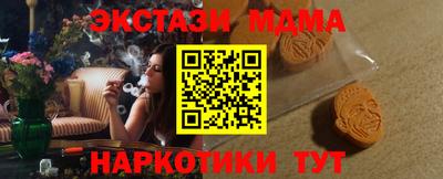 прущий лед Шахты