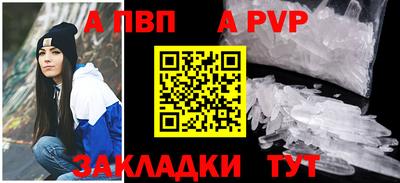 мескалин Шелехов