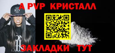 мескалин Шелехов