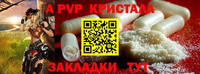 кокс Шебекино