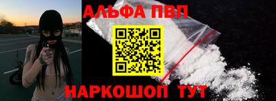 кокс Шебекино