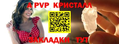 apvp Чебоксары