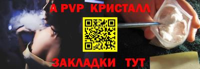 кокс Шебекино