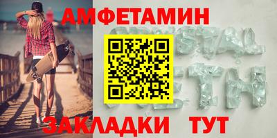 мескалин Шелехов