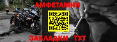 прущий лед Шахты