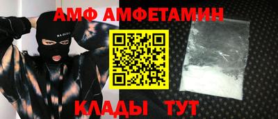 прущий лед Шахты