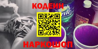 кокс Шебекино