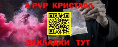 a pvp Чапаевск