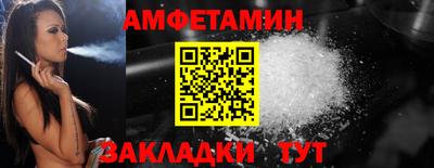 мескалин Шелехов