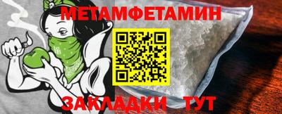 мескалин Шелехов