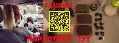 прущий лед Шахты