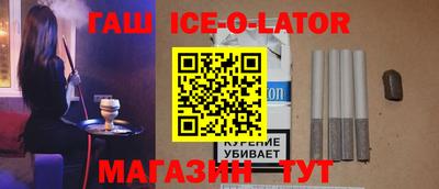 прущий лед Шахты