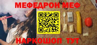 кокс Шебекино