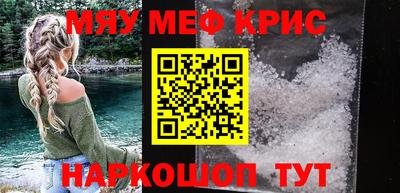 кокс Шебекино