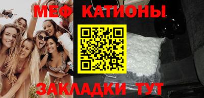 мескалин Шелехов