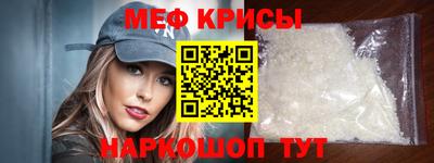 прущий лед Шахты