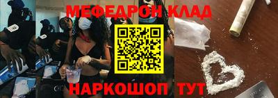 мескалин Шелехов