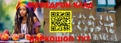 прущий лед Шахты