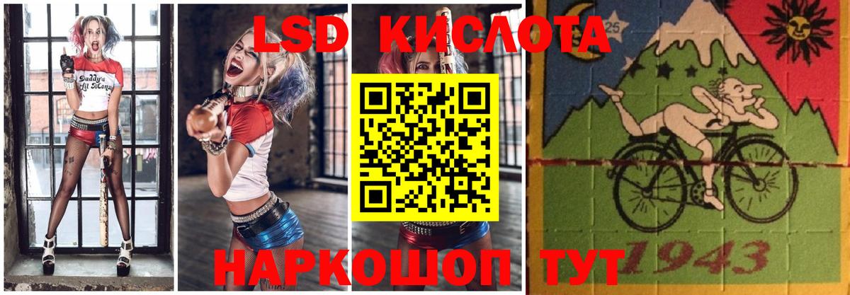 ЛСД экстази ecstasy Бор
