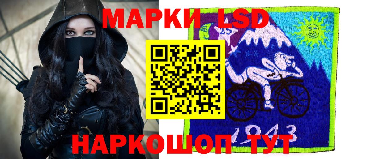 ЛСД экстази ecstasy  Вход с VPN  Лсд 25 экстази ecstasy  Бор 