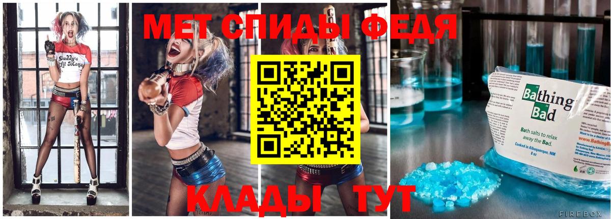 Первитин Декстрометамфетамин 99.9% Бор