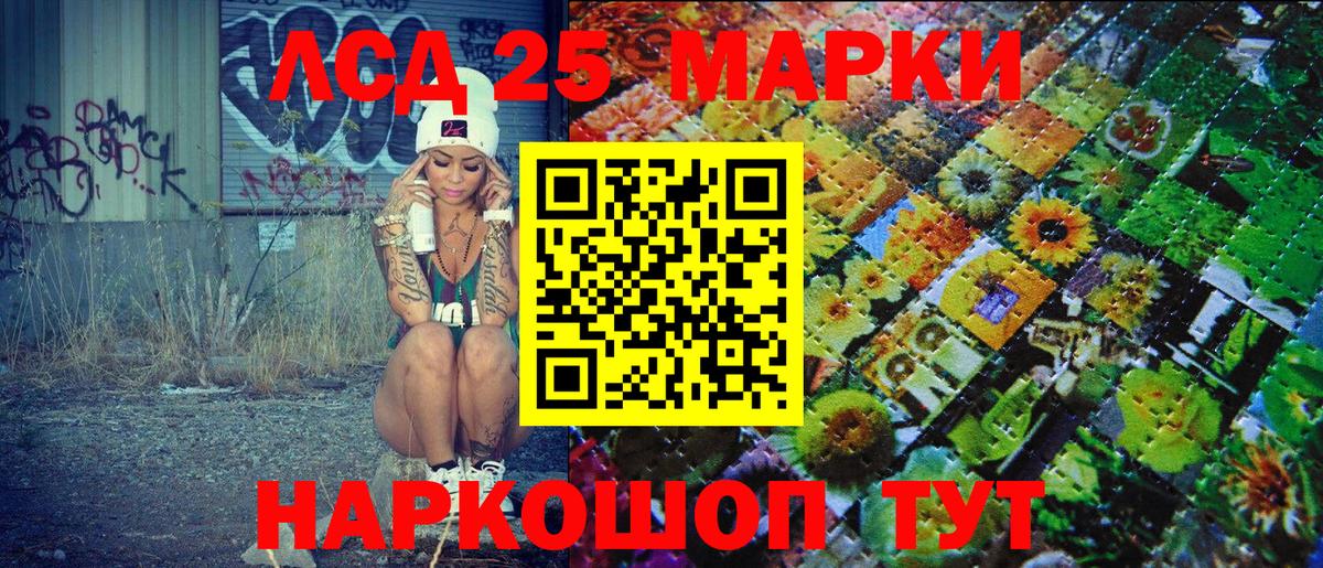 Марки NBOMe 1,5мг  Марки N-bome  Марки NBOMe 1,5мг  Бор  Вход с VPN 