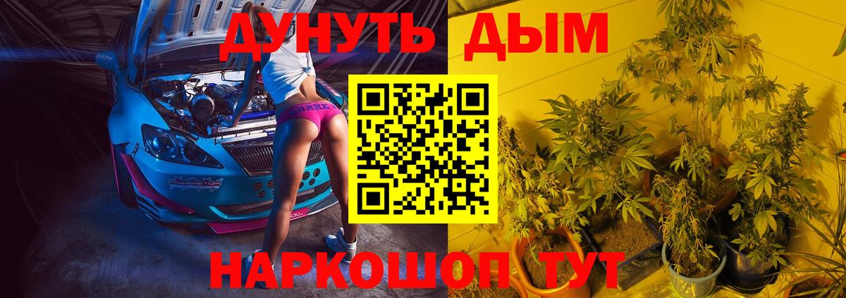 Бошки марихуана SATIVA & INDICA Бор