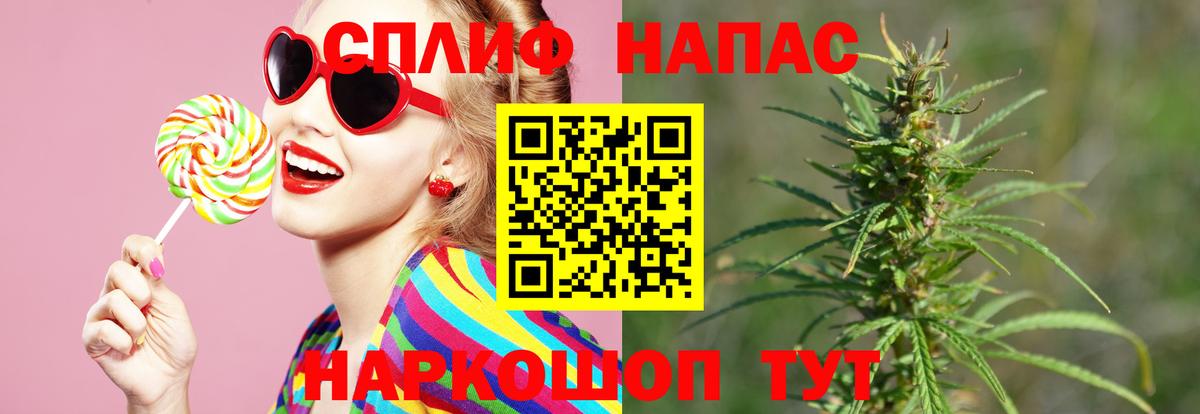 Конопля гибрид  Вход с VPN  Каннабис Ganja  Канабис THC 21%  Бор 
